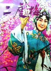 99热精品在线播放